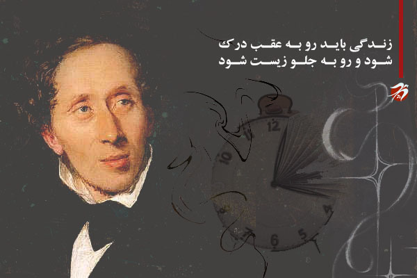 سورن کی یرکگارد فیلسوف