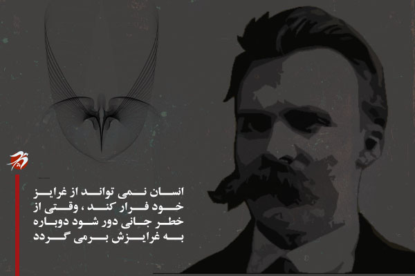نیچه فیلسوف