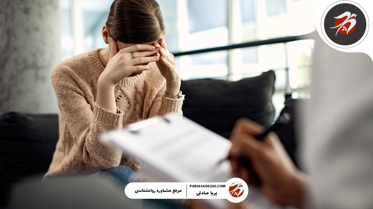 انواع روش های روان درمانی - پریا صادقی