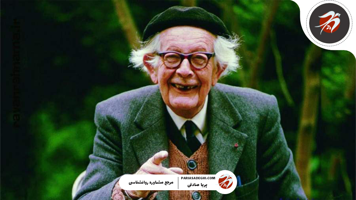 مراحل رشد شناختی پیاژه - پریا صادقی