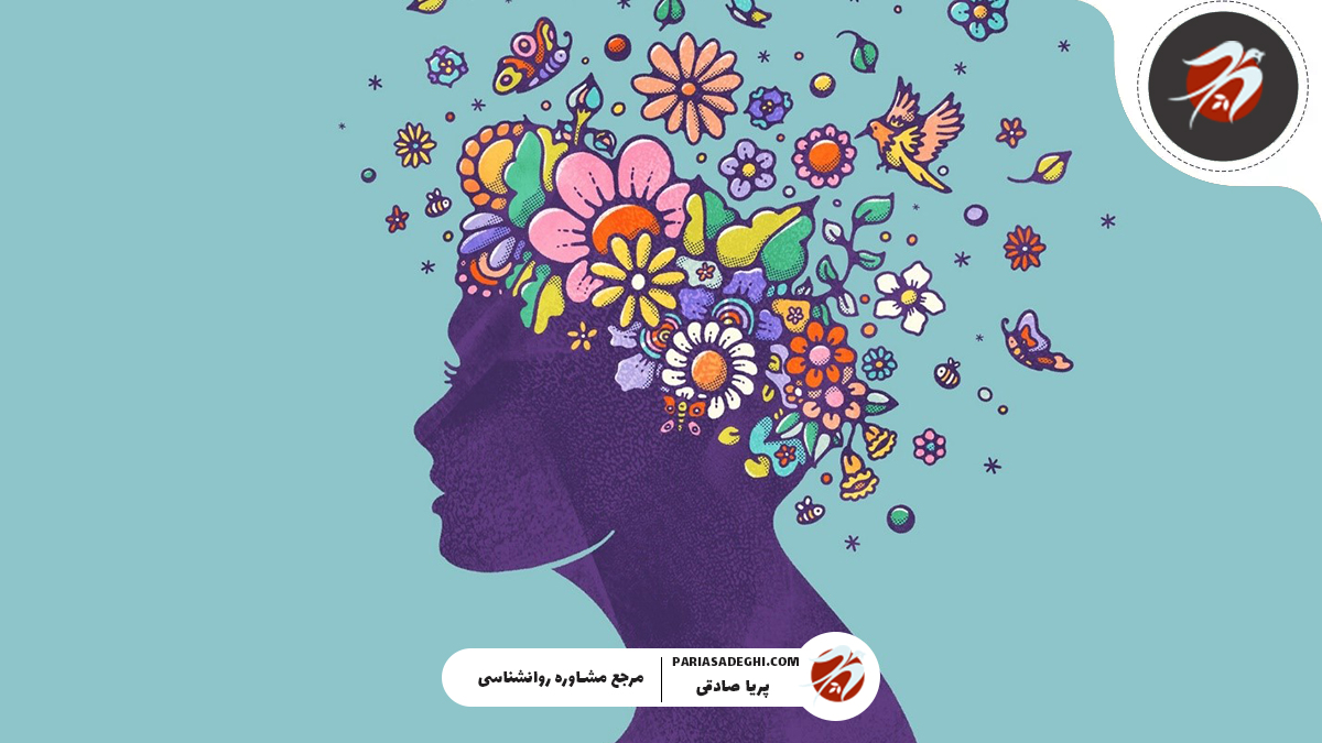 سلامت روان از دید فروید و آدلر - پریا صادقی