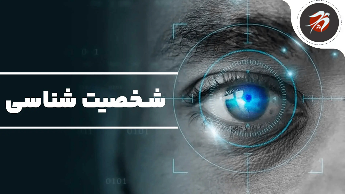 بهترین تست شخصیت شناسی کدام است؟ معرفی 5 آزمون روانشناختی عالی